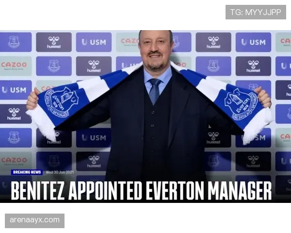 贝尼特斯执掌埃弗顿，重塑球队信心迎战英超新赛季