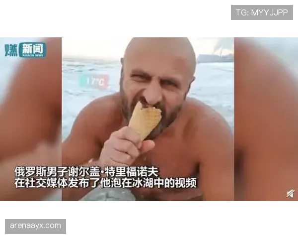 辛德hu训练完直接啃冰块？这自律狠人连喝水都要算卡路里